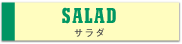 salad flg