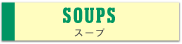 soup flg